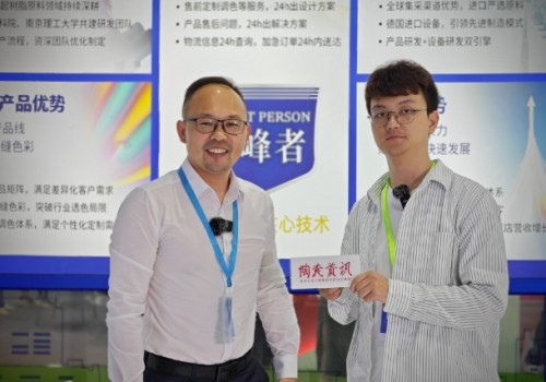 专访|浙江巅峰实业董事长黄章林：巅峰者，以专业和技术构筑品牌核心壁垒